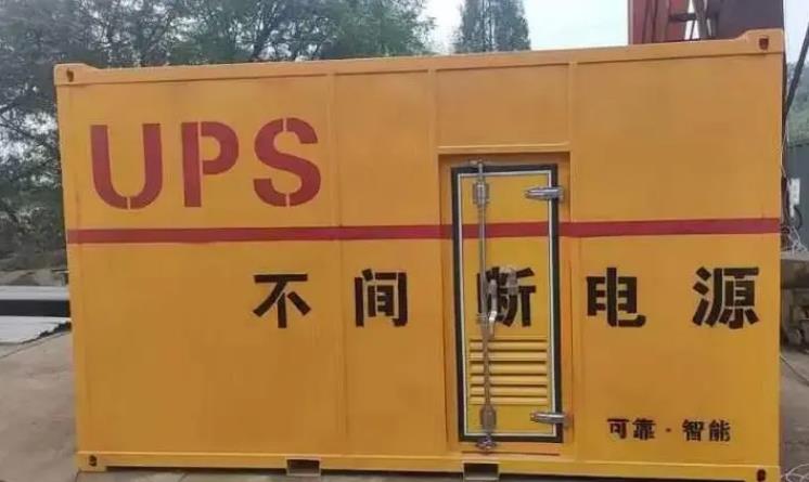 响水镇UPS电源（Uninterruptible Power Supply）的作用？